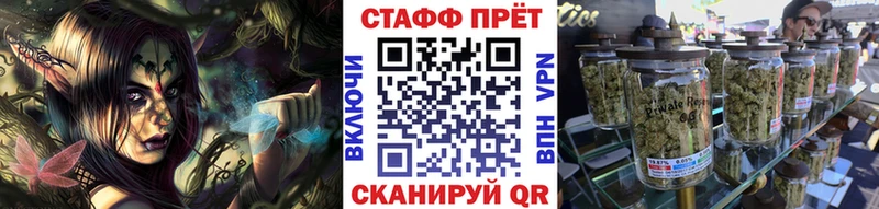 Виды наркотиков купить Алатырь Бошки Шишки Метадон ГАШ МЕФ КОКАИН Амфетамин