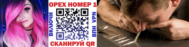 mega маркетплейс  Алатырь  COCAIN Fish Scale 