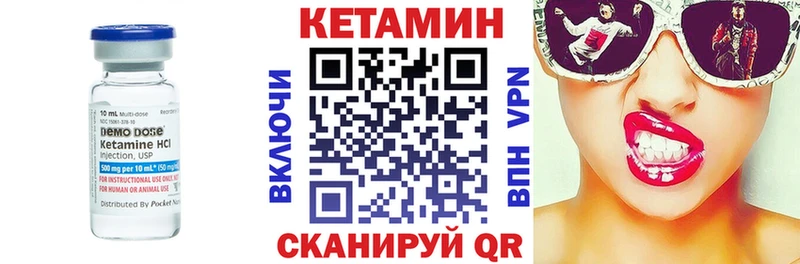 Кетамин ketamine  ОМГ ОМГ ссылка  Алатырь 