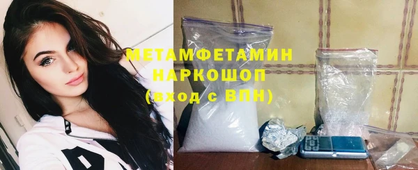 синтетический гашиш Абаза