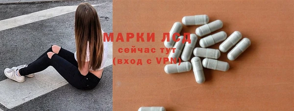 тгк Пестово
