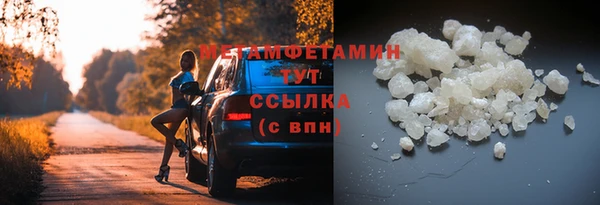 синтетический гашиш Абаза