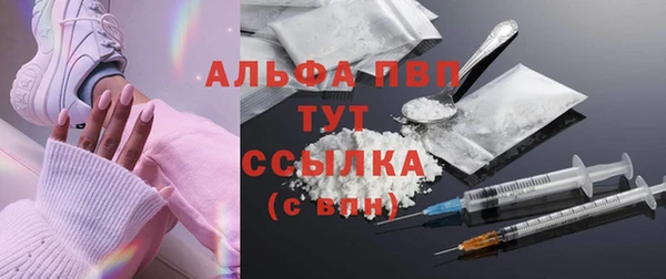 синтетический гашиш Абаза