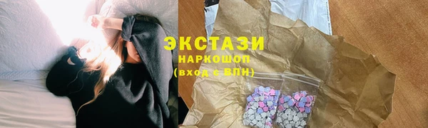 спиды Абинск