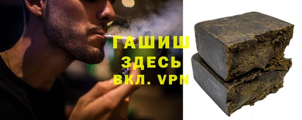 синтетический гашиш Абаза