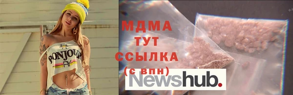 спиды Абинск
