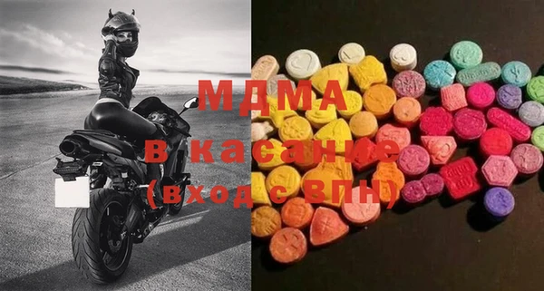 синтетический гашиш Абаза