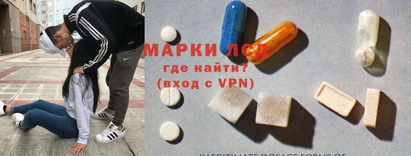синтетический гашиш Абаза