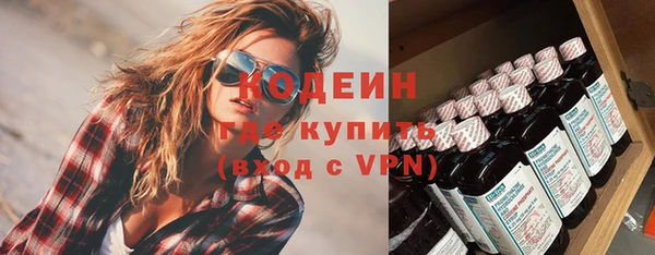 спиды Абинск