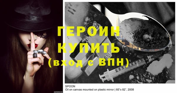 а пвп мука Переславль-Залесский