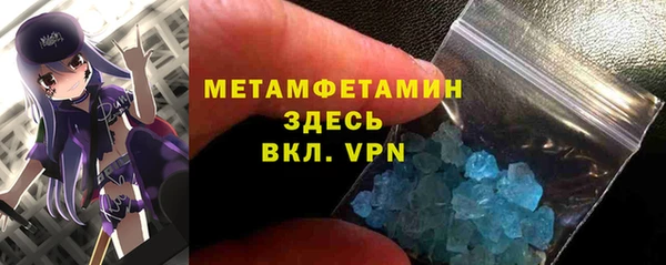 а пвп мука Переславль-Залесский