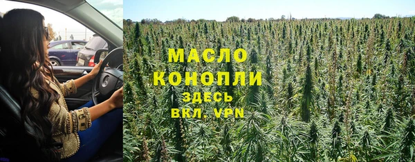 синтетический гашиш Абаза