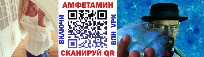 МЕТАМФЕТАМИН винт  где найти наркотики  Алатырь 