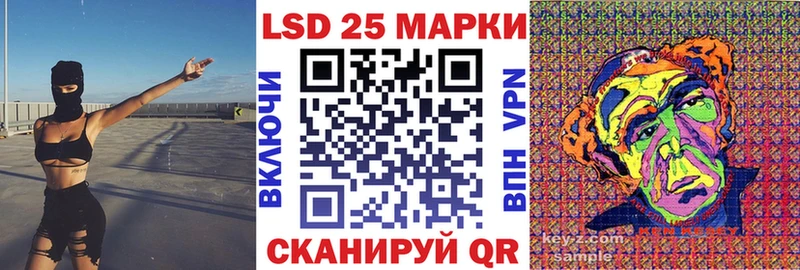 Марки 25I-NBOMe 1,8мг  Алатырь 